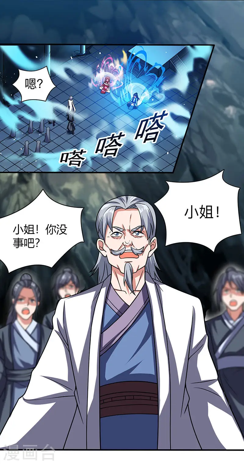 第14话 一卷天书16