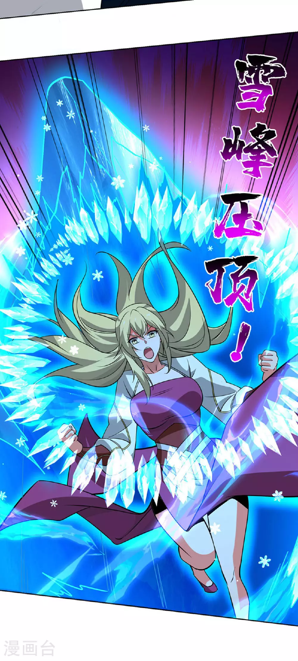 第448话 是个女人26