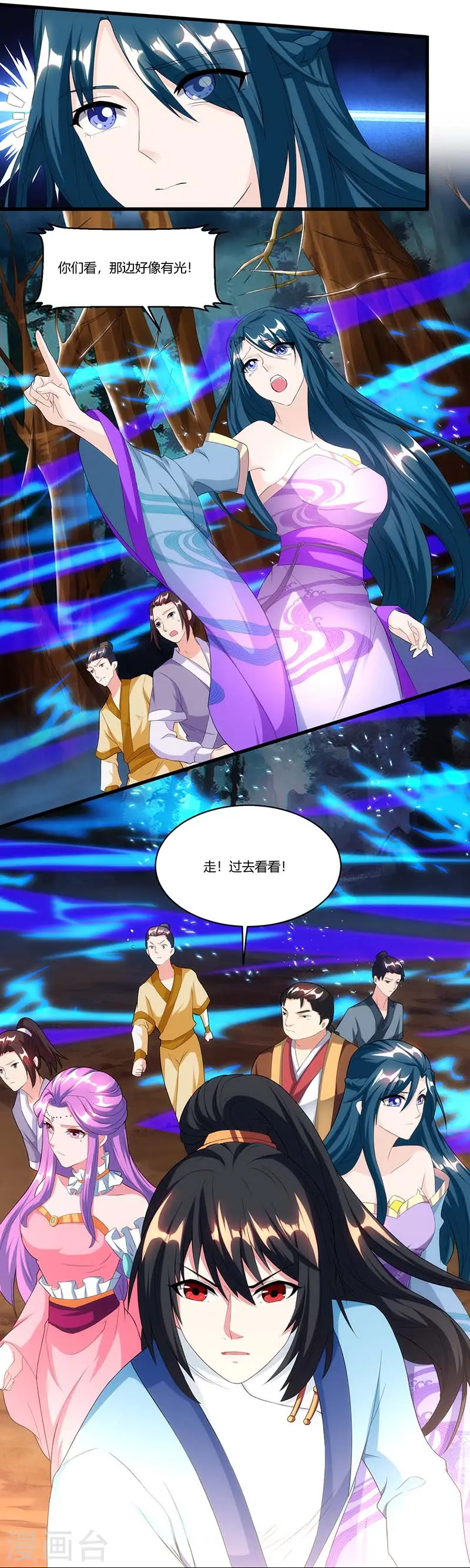 第117话 仙子3