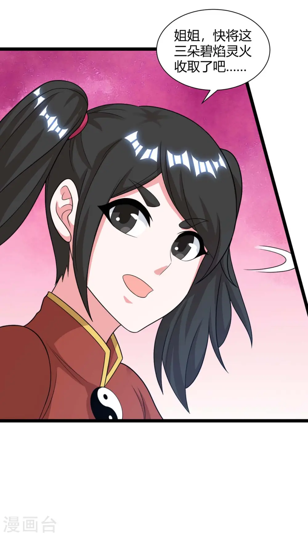 第217话 小心30