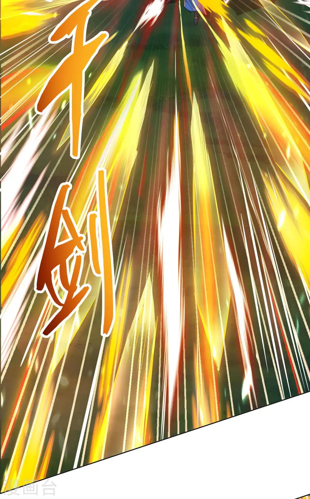 第246话 踏入神通境17