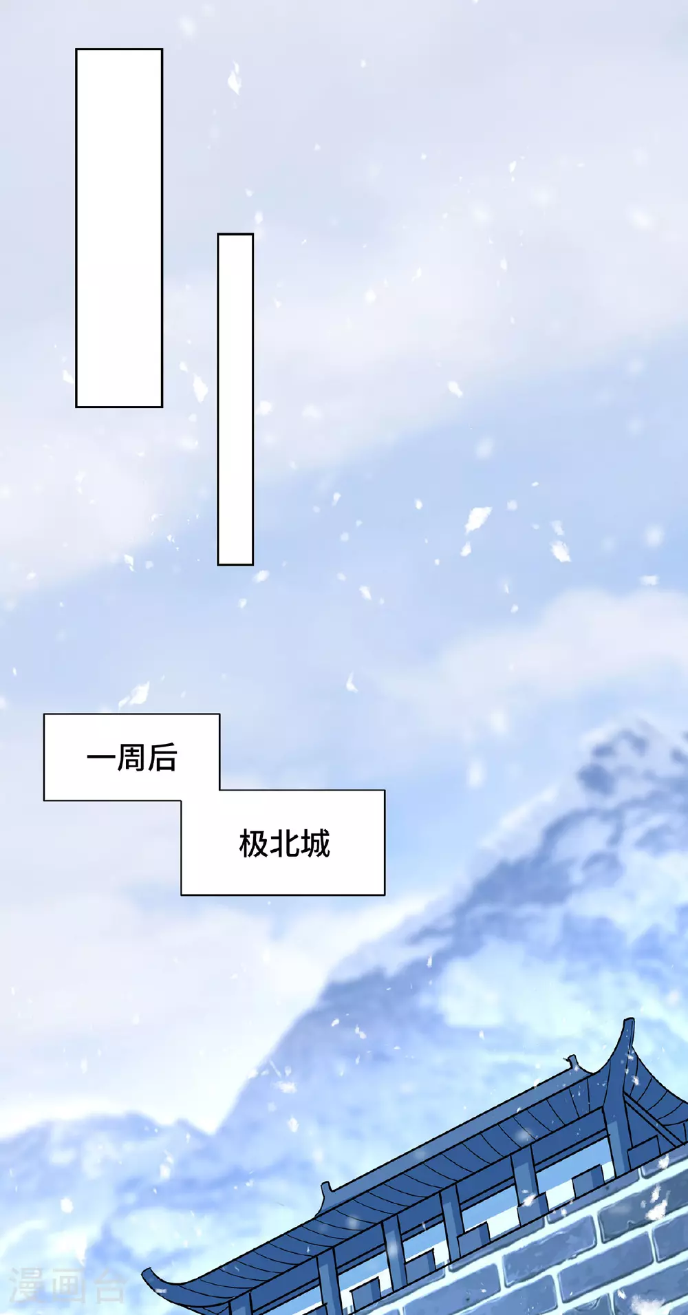 第450话 极北冰川带16