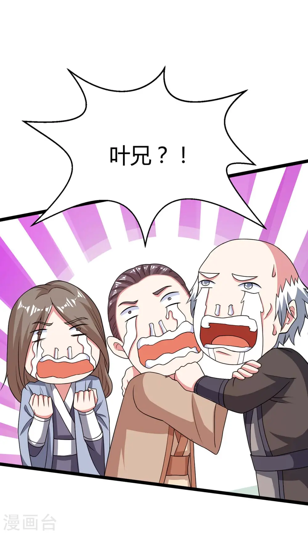 第267话 剑墟受阻29