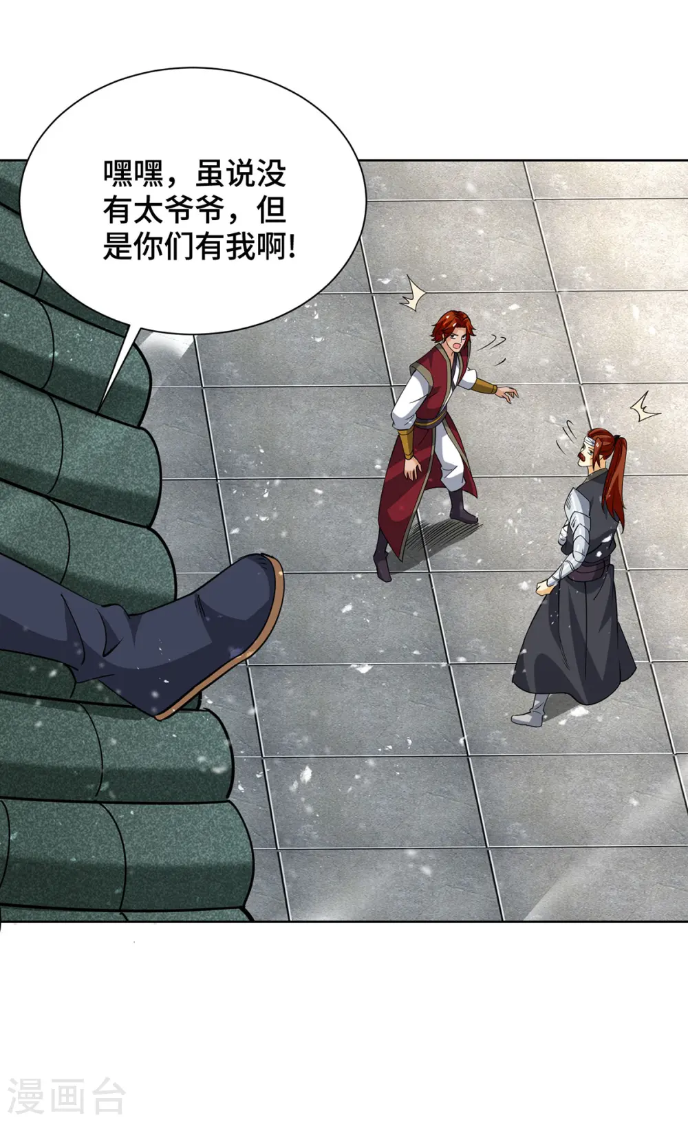 第436话 仇家上门29