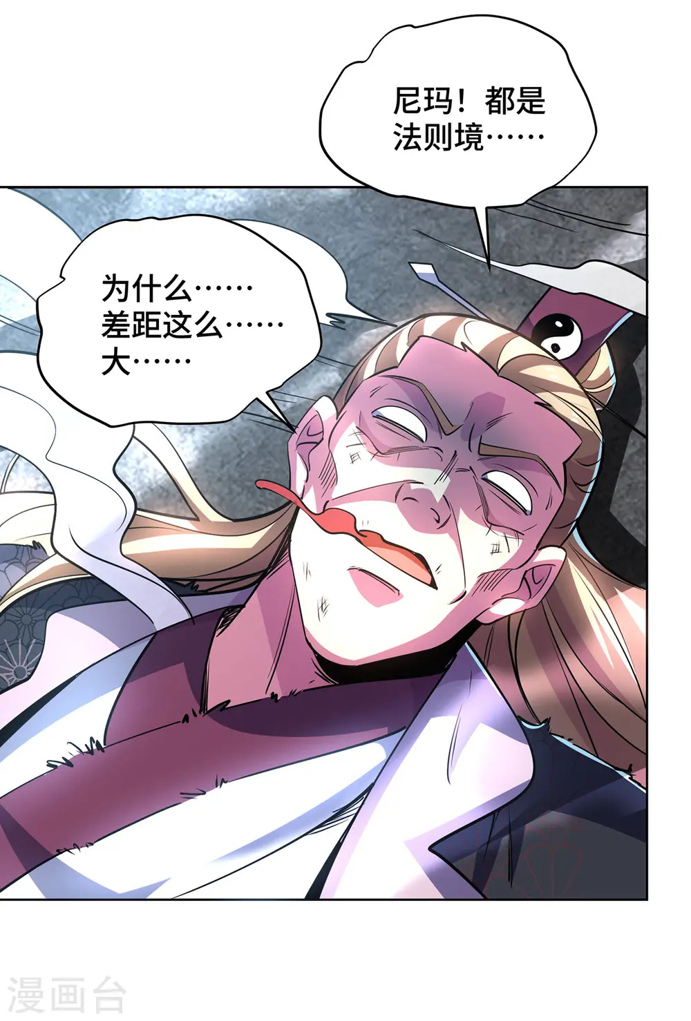 第437话 突破法则境30