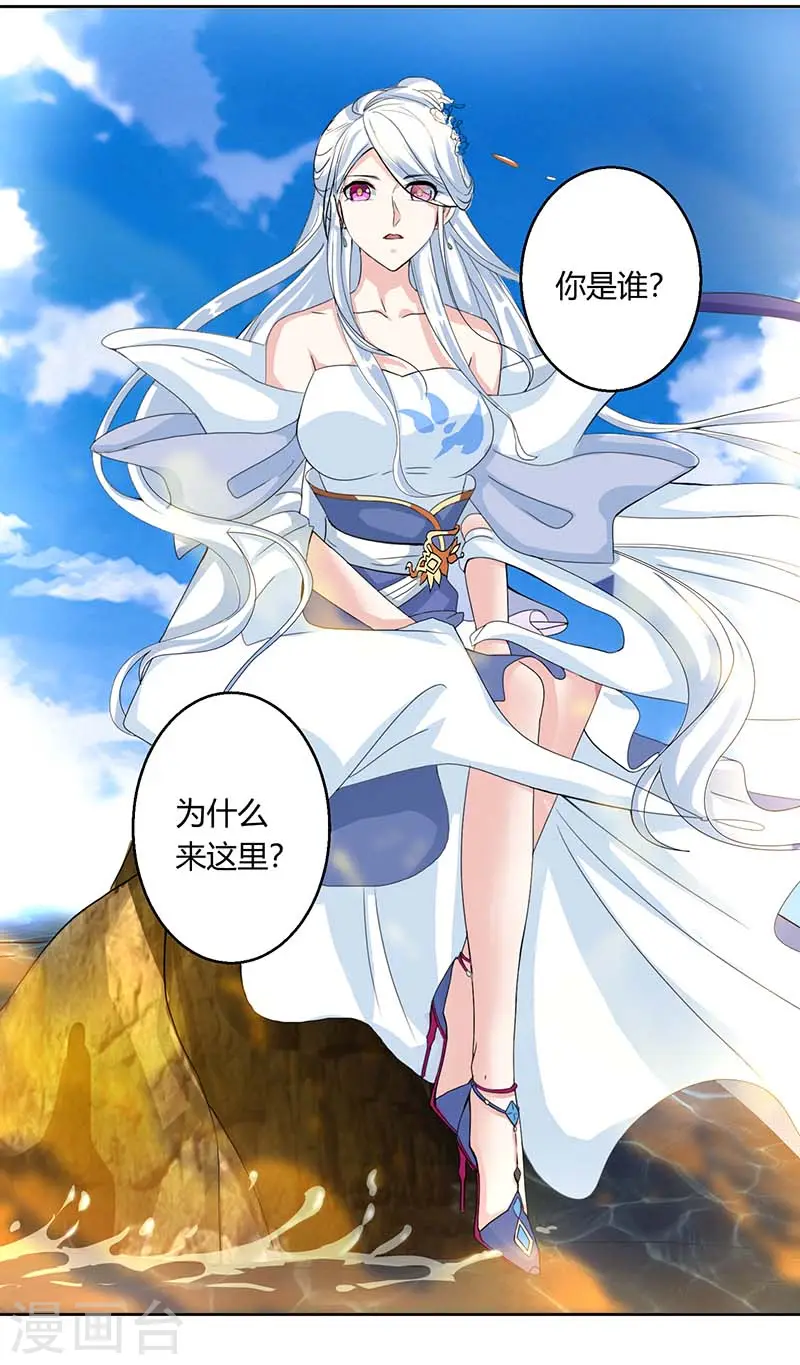 第118话 说书先生7