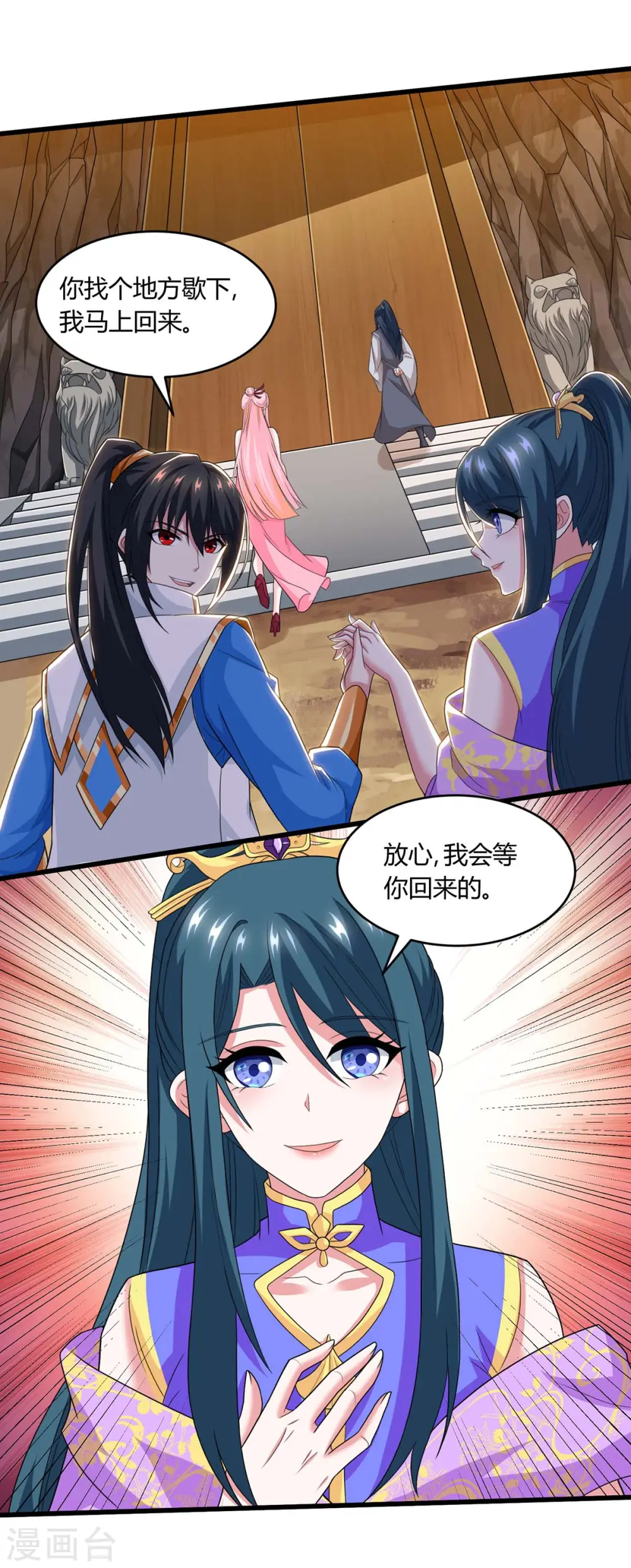 第187话 源气暴动4