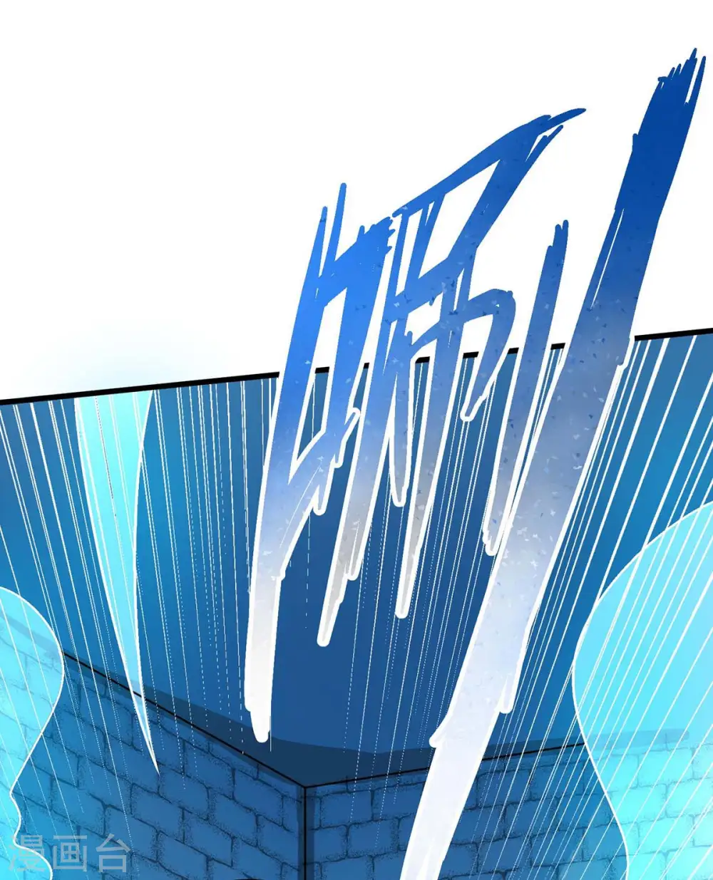 第219话 别怕7