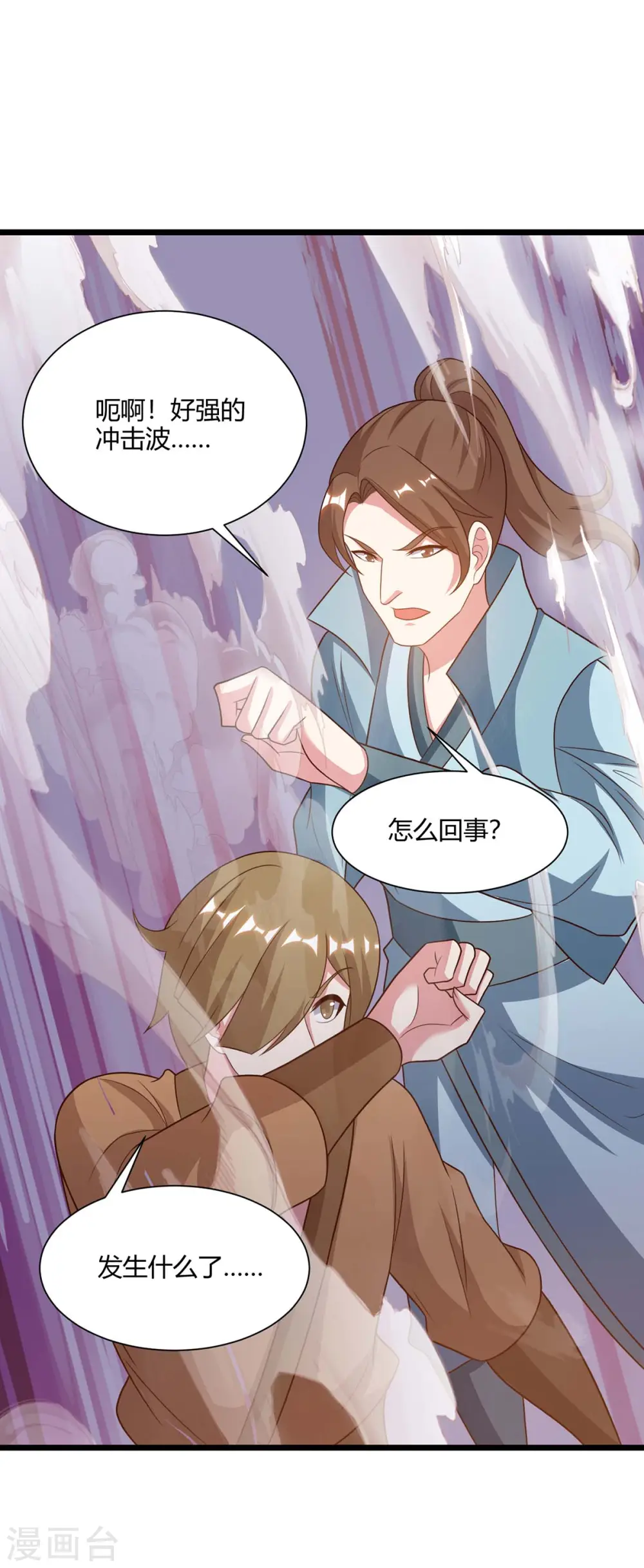 第234话 杀我，不可能37