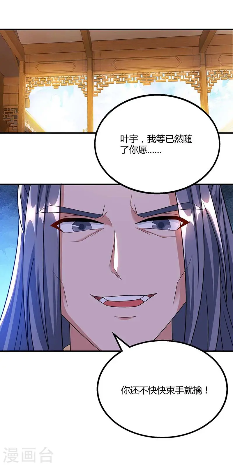 第192话 恩将仇报17