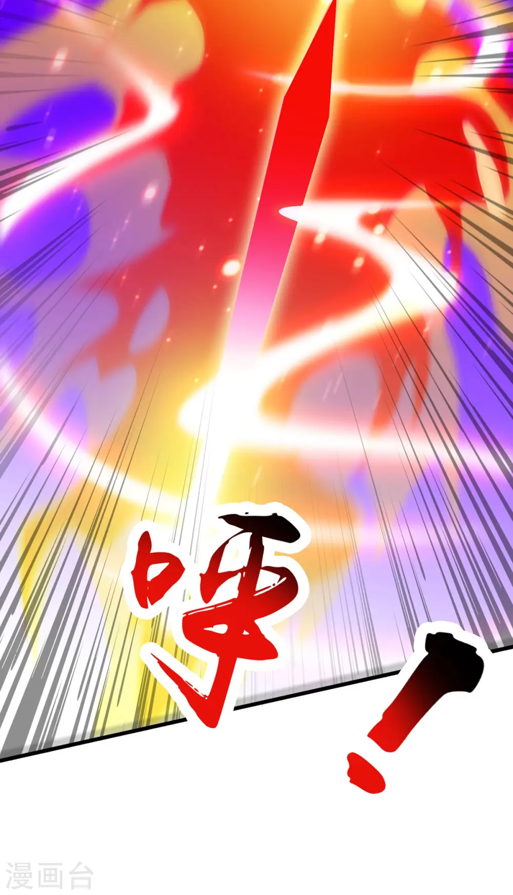 第392话 巅峰对决19