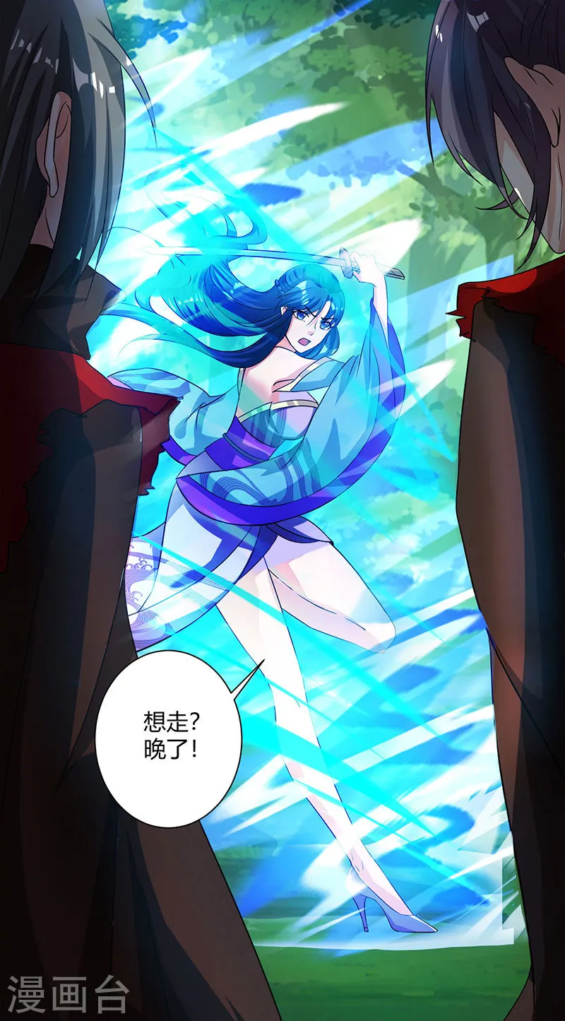 第79话 洗髓境，成！11