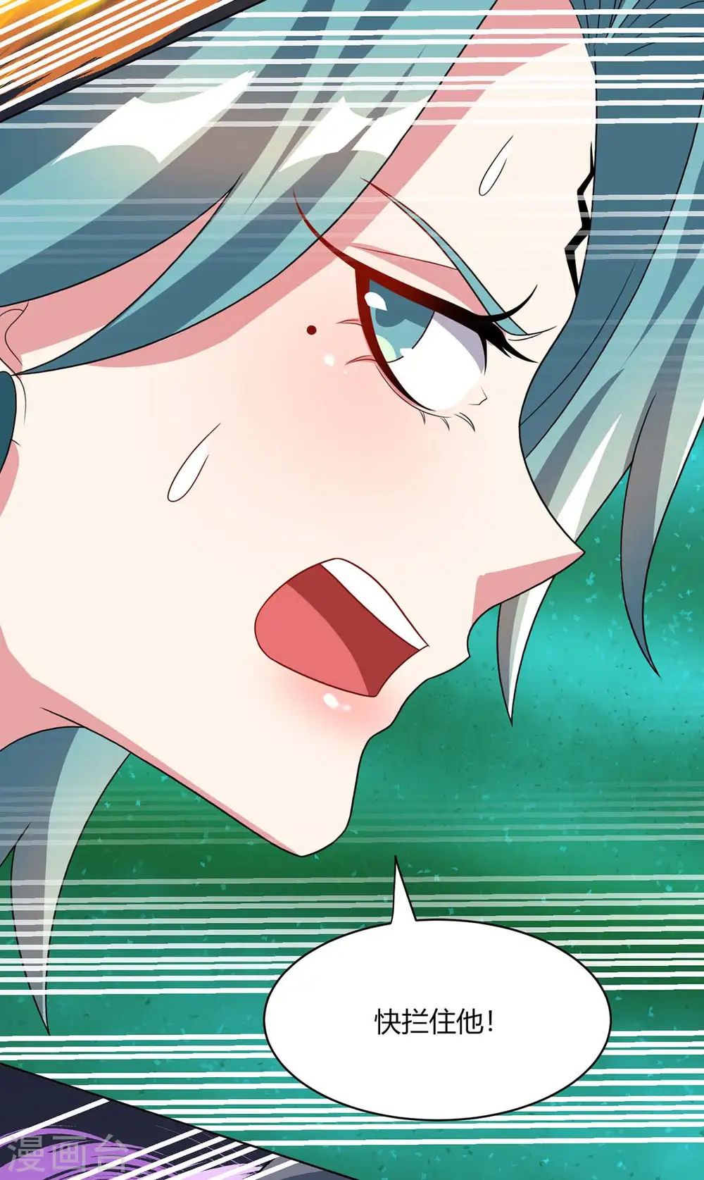 第231话 最快的男人12