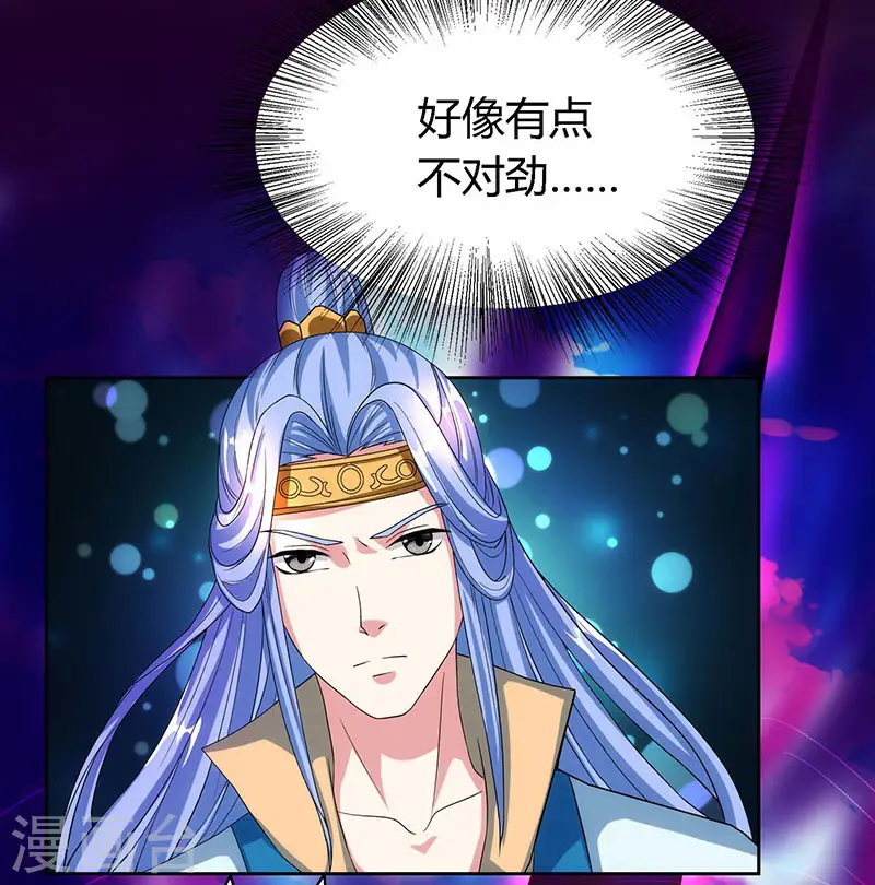 第88话 邪法20