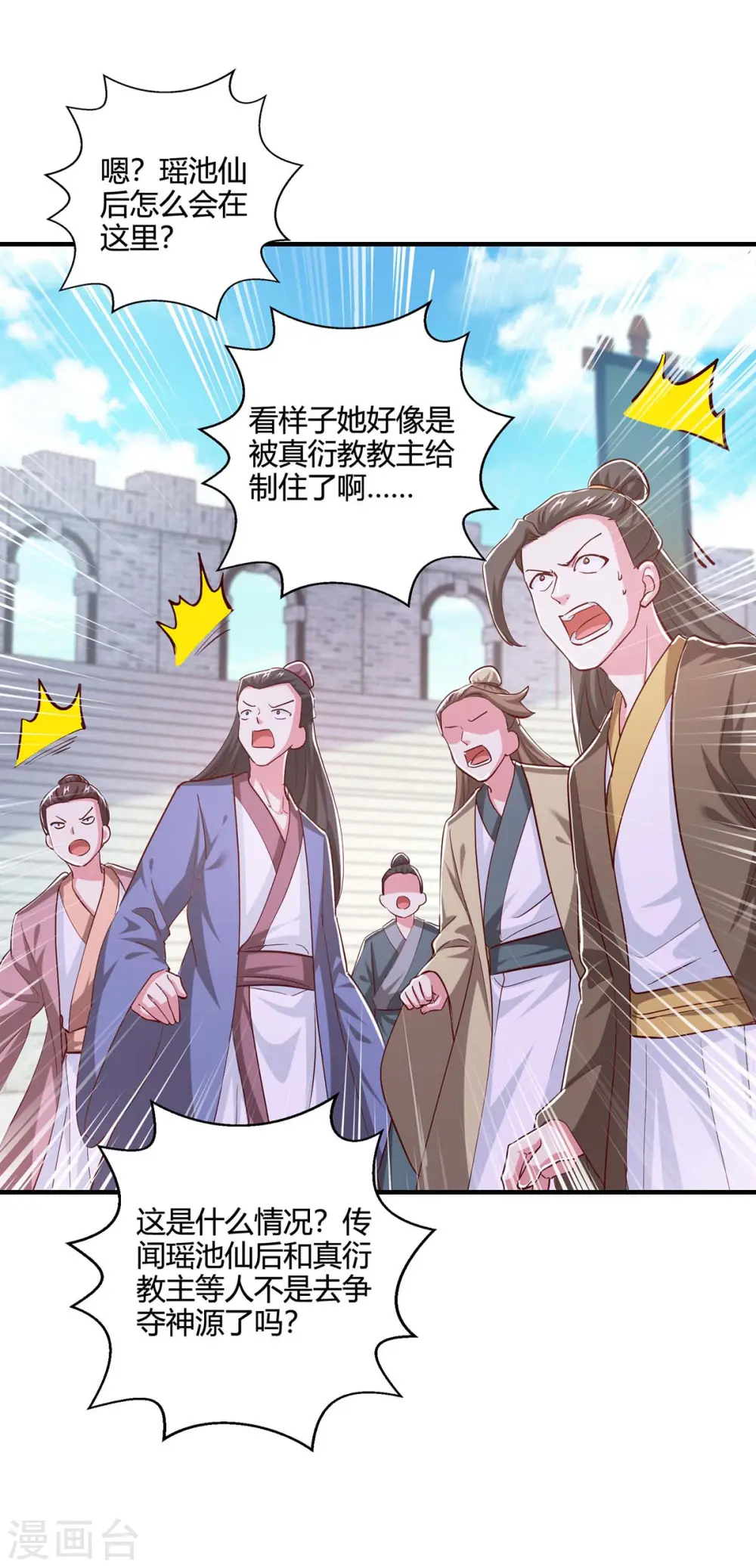 第352话 图穷匕见28