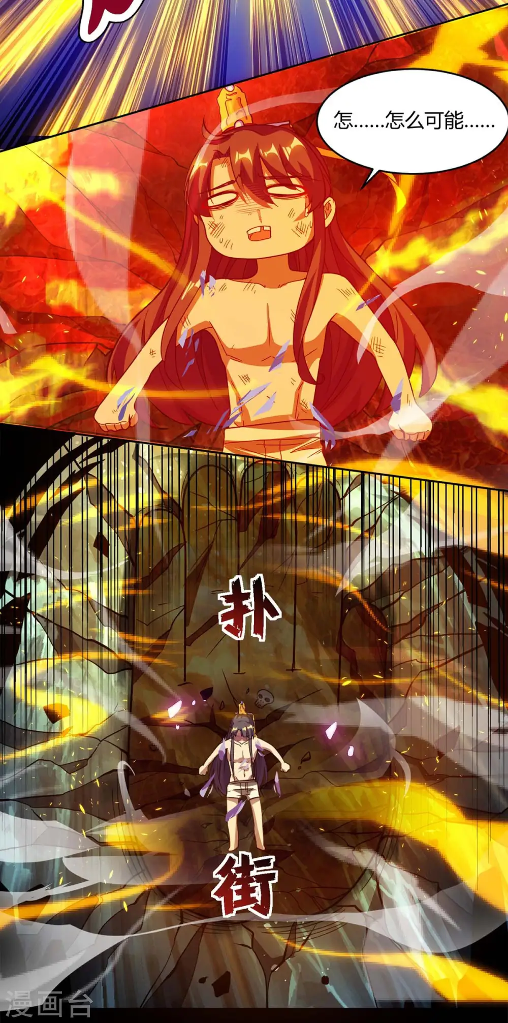 第147话 便宜不好占14