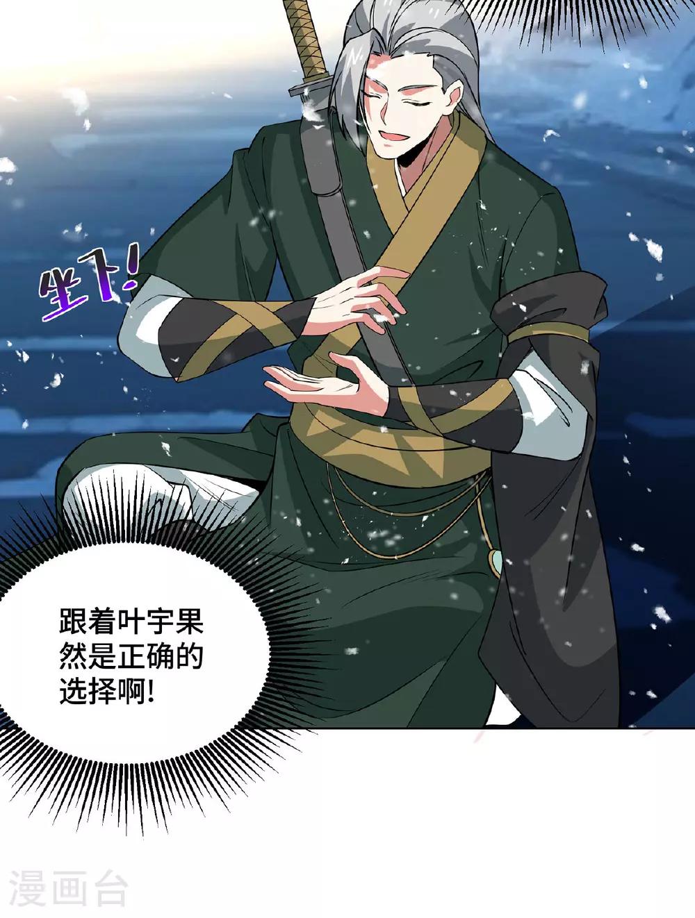 第444话 练手30