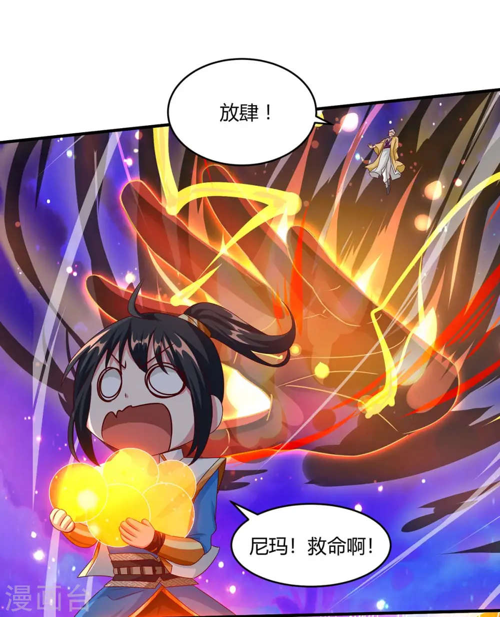 第157话 我选第三个1