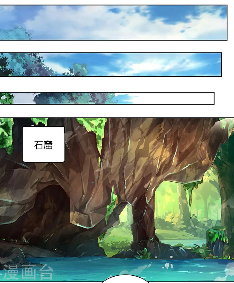 第76话 圈套26
