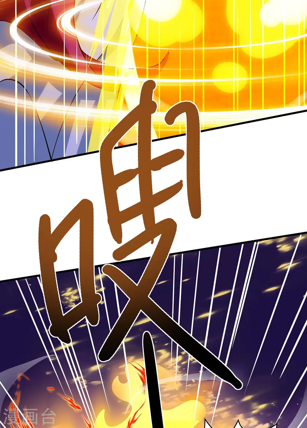 第255话 莫无殇，死27