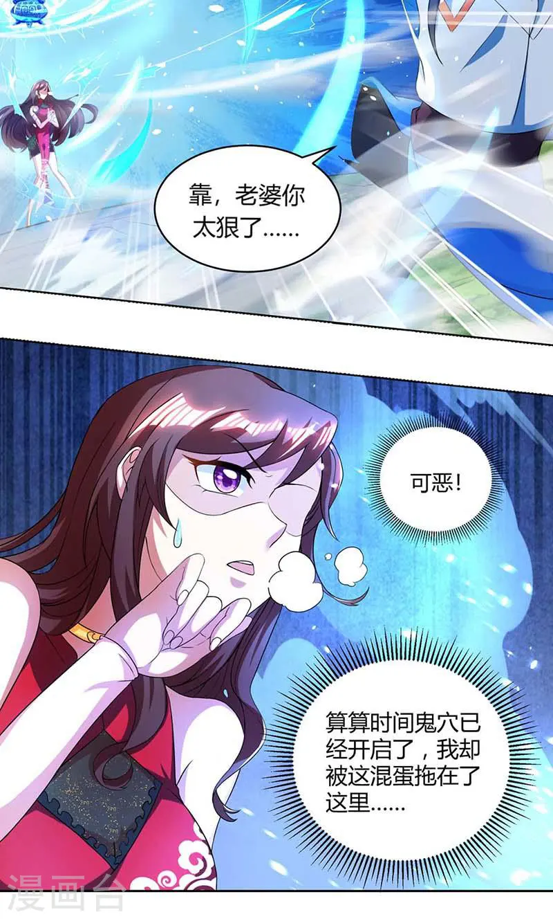 第142话 鬼穴5