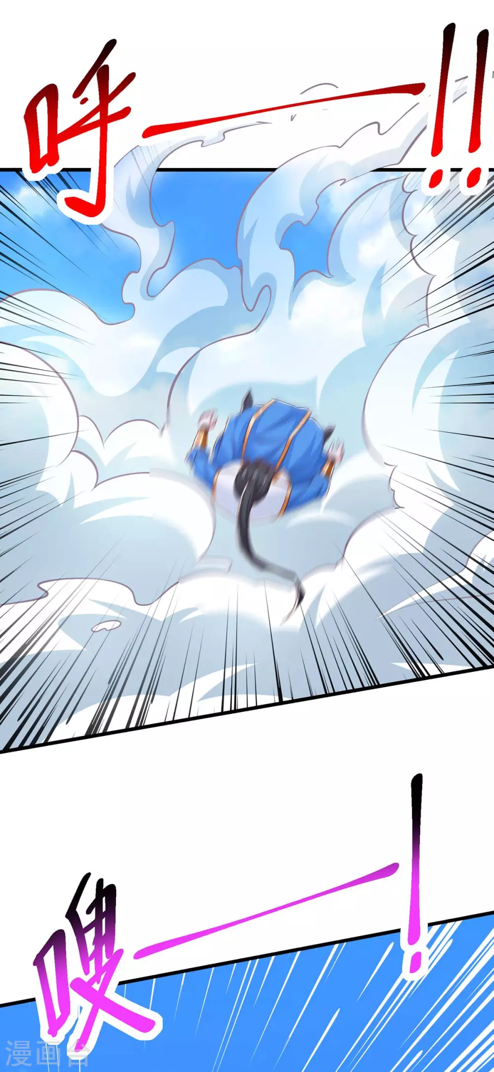 第362话 人剑合一27