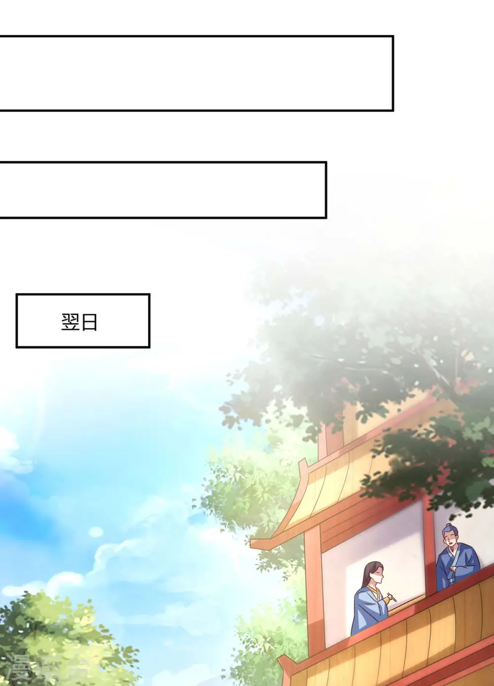 第283话 报仇10