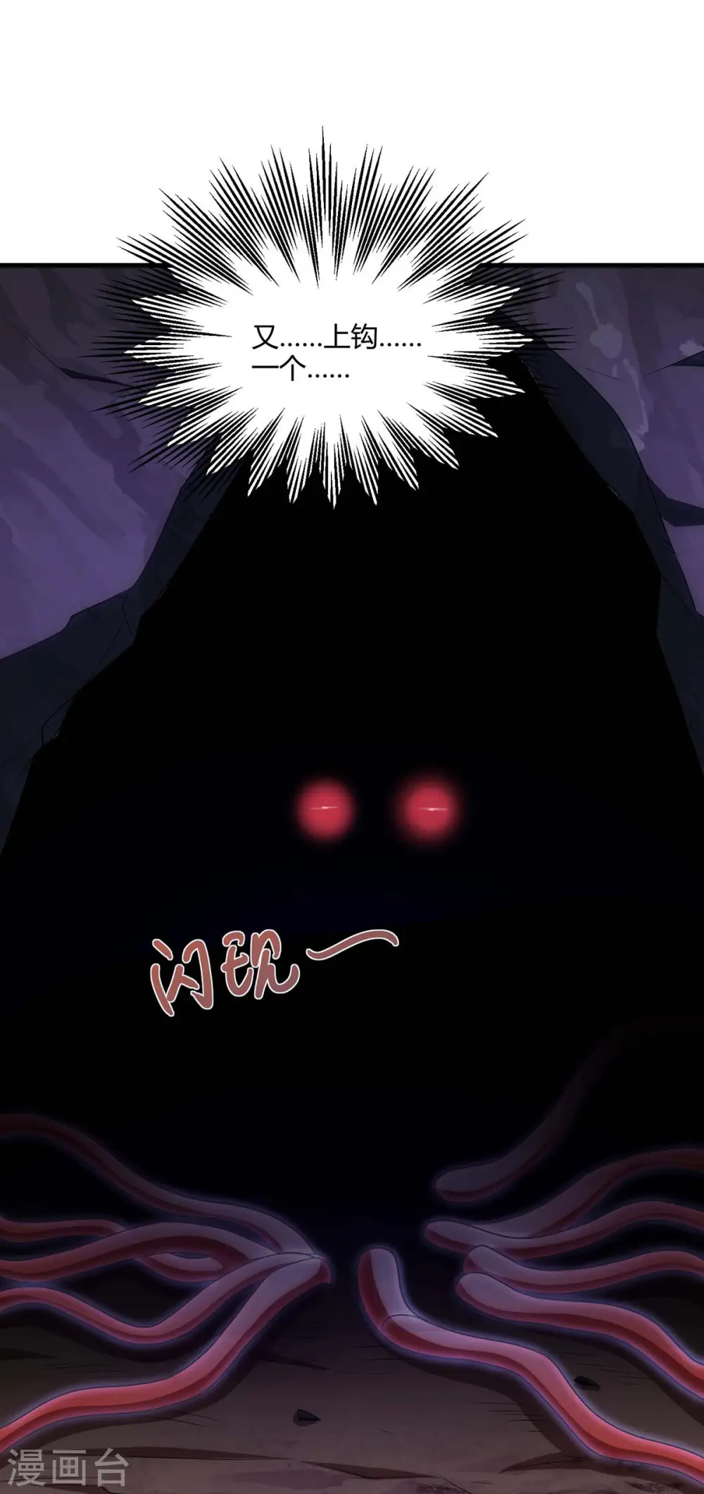 第257话 禁忌之地28