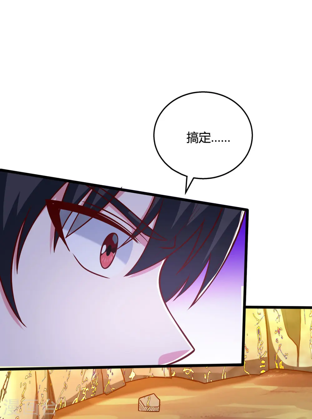 第389话 我都等不及了4