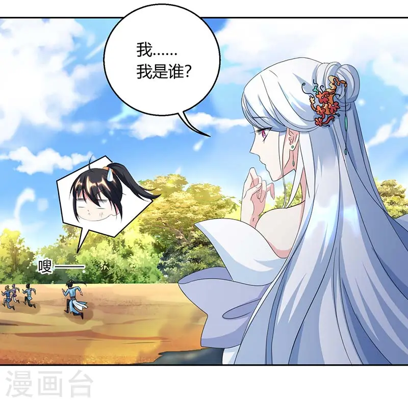 第118话 说书先生20
