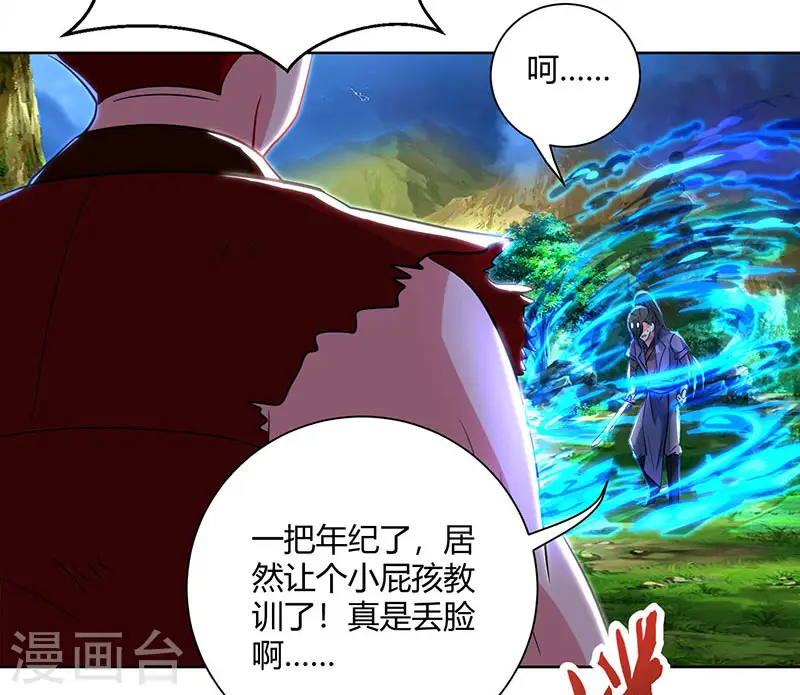 第95话 犯我者，必死！5