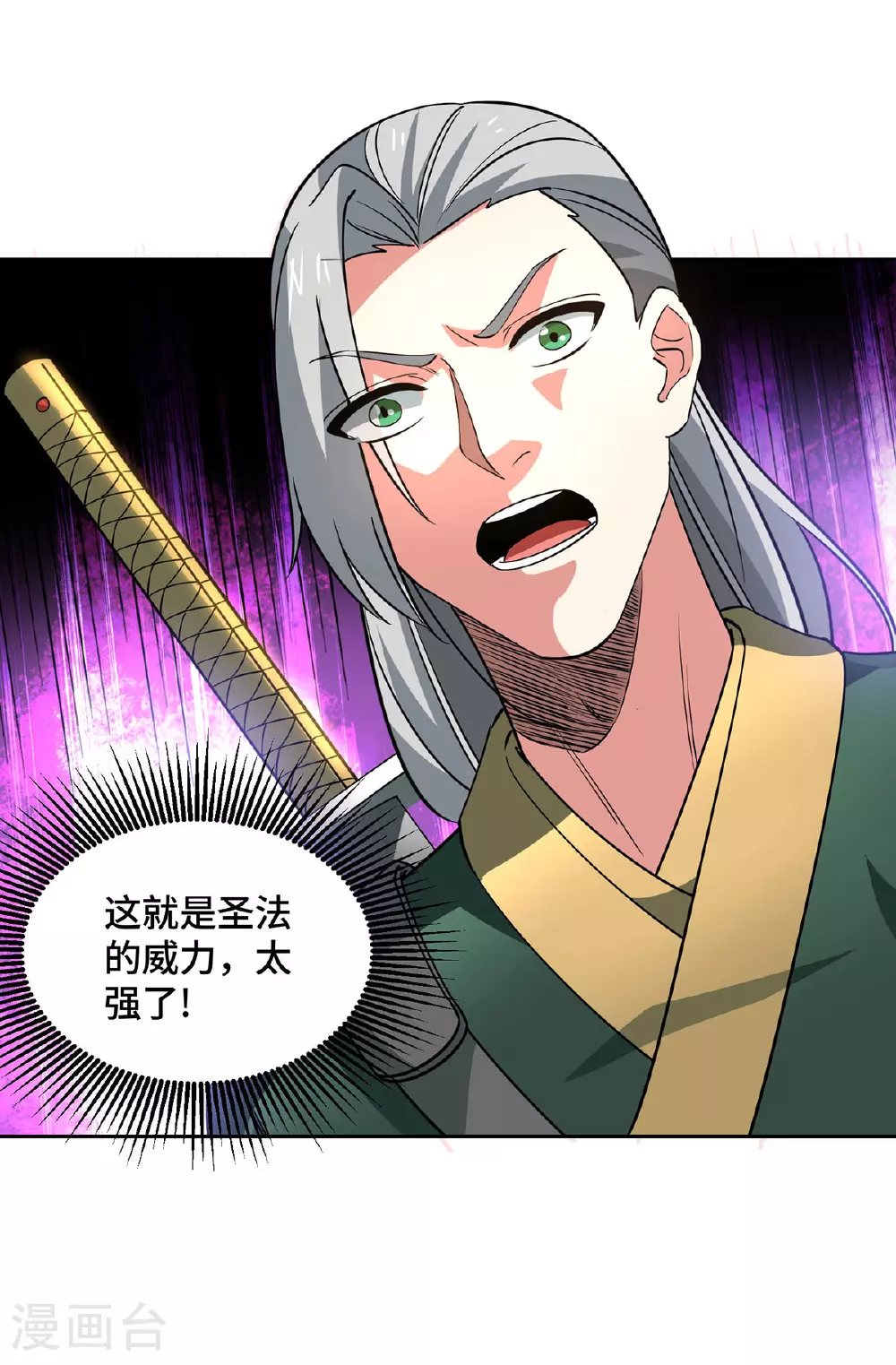 第444话 练手28