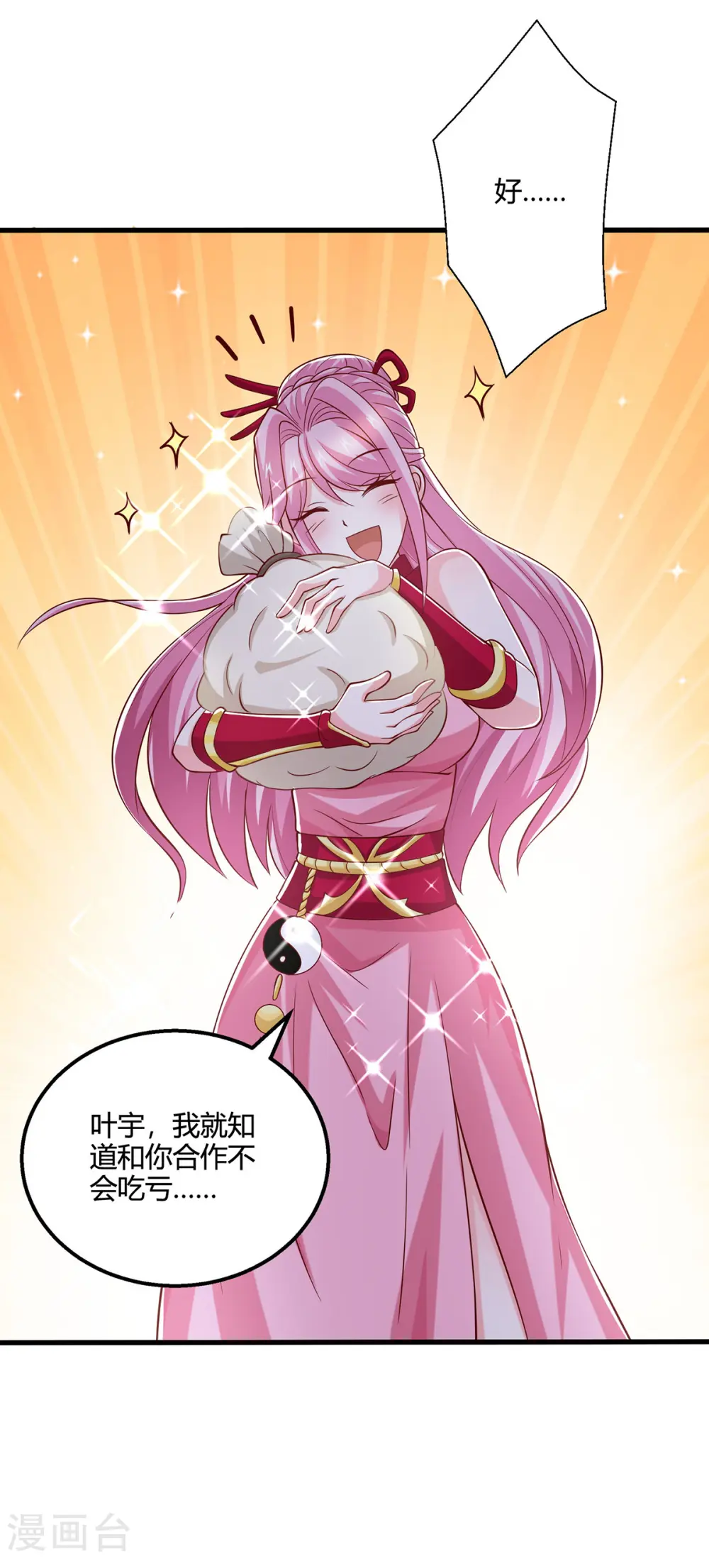 第380话 临阵突破31