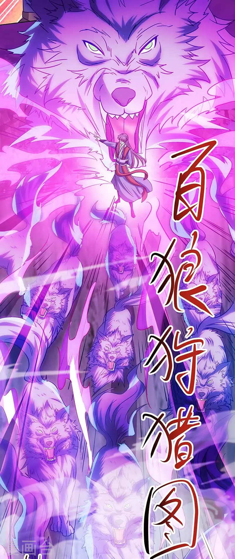 第185话 一座山14