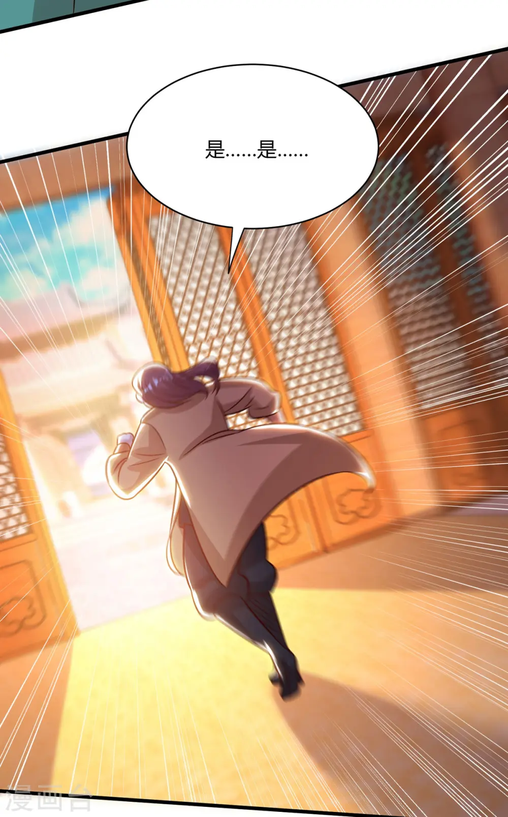 第284话 突破14