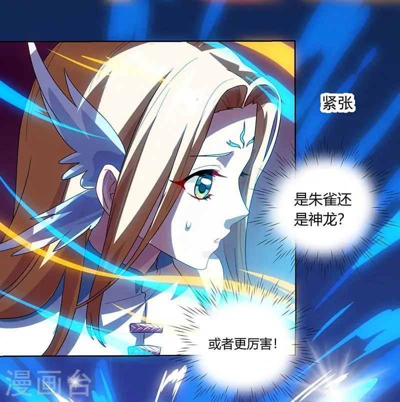 第33话 雨滴19