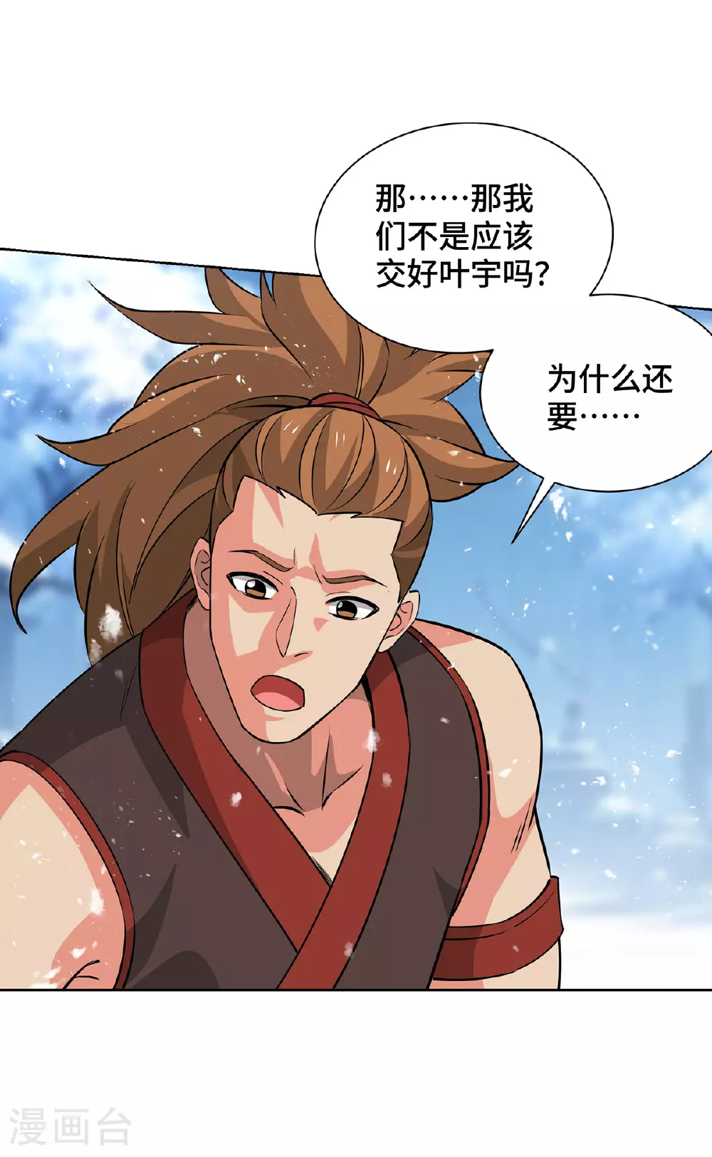 第449话 可怕的存在1