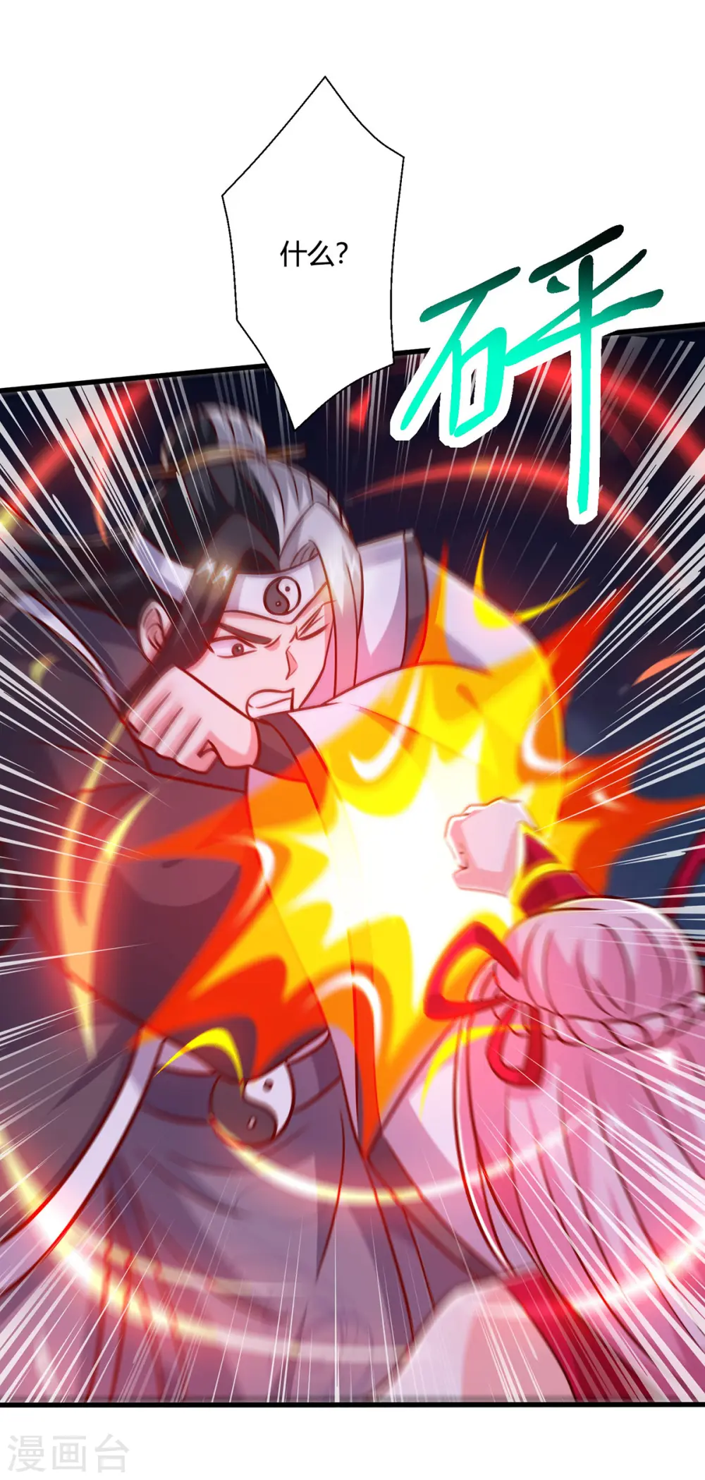 第377话 再加把火13