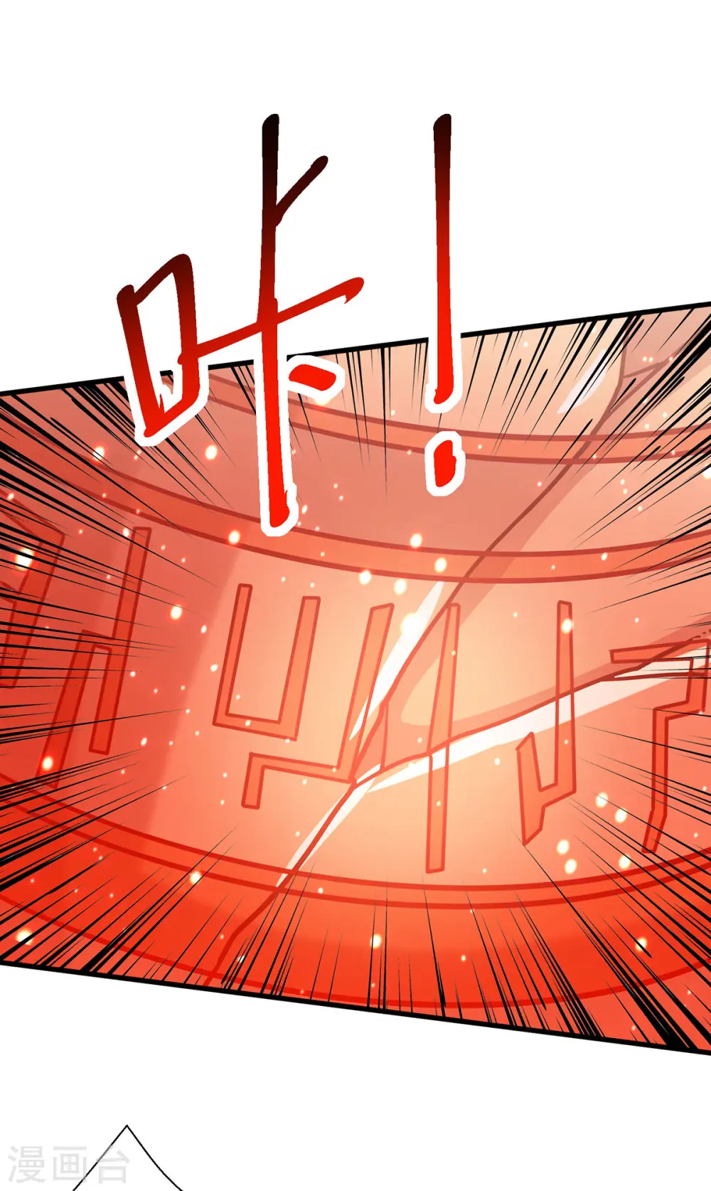 第419话 幡然悔悟31