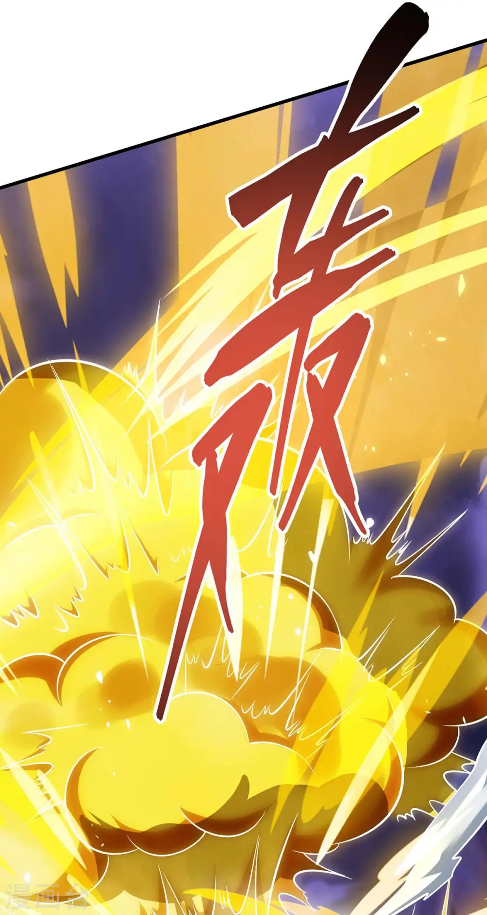 第254话 轮到你了19
