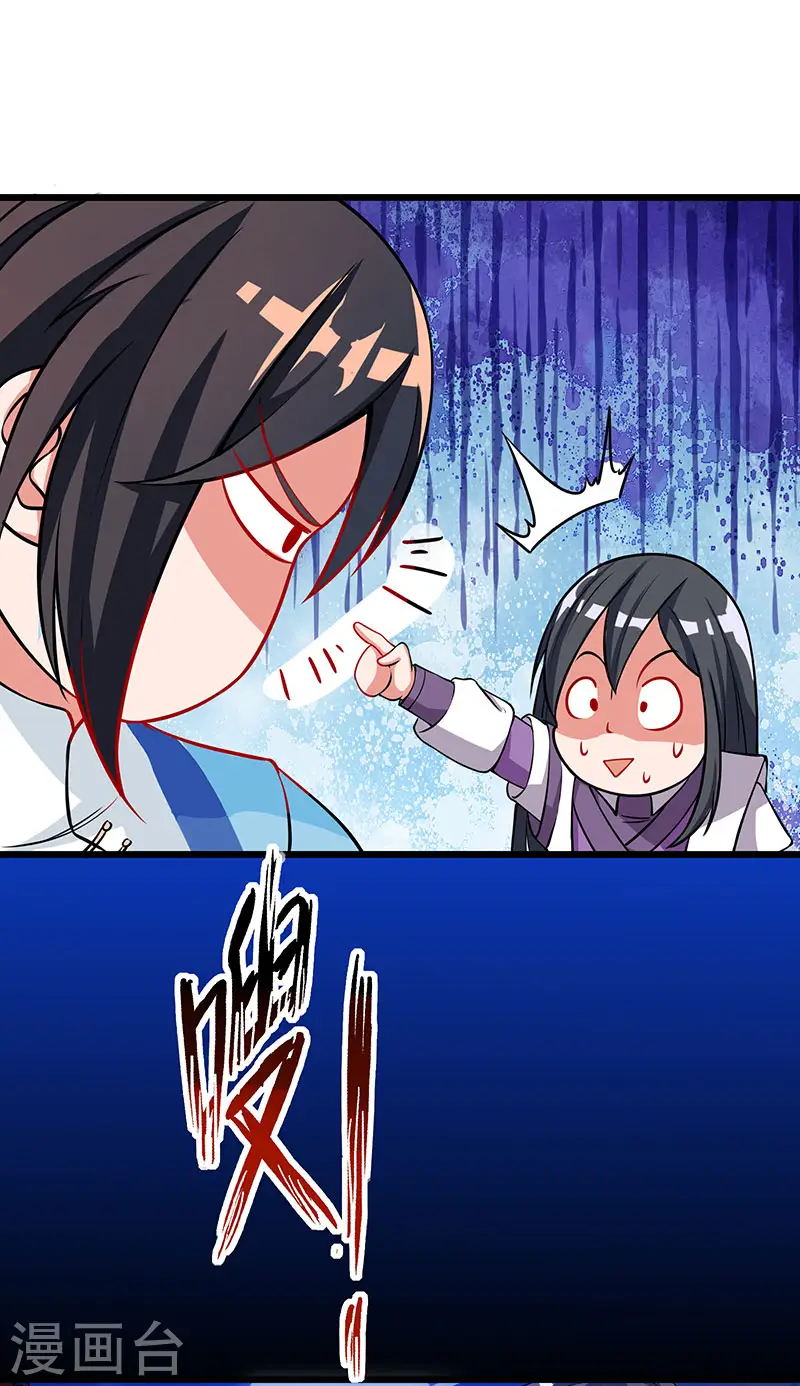 第35话 灵象交锋7
