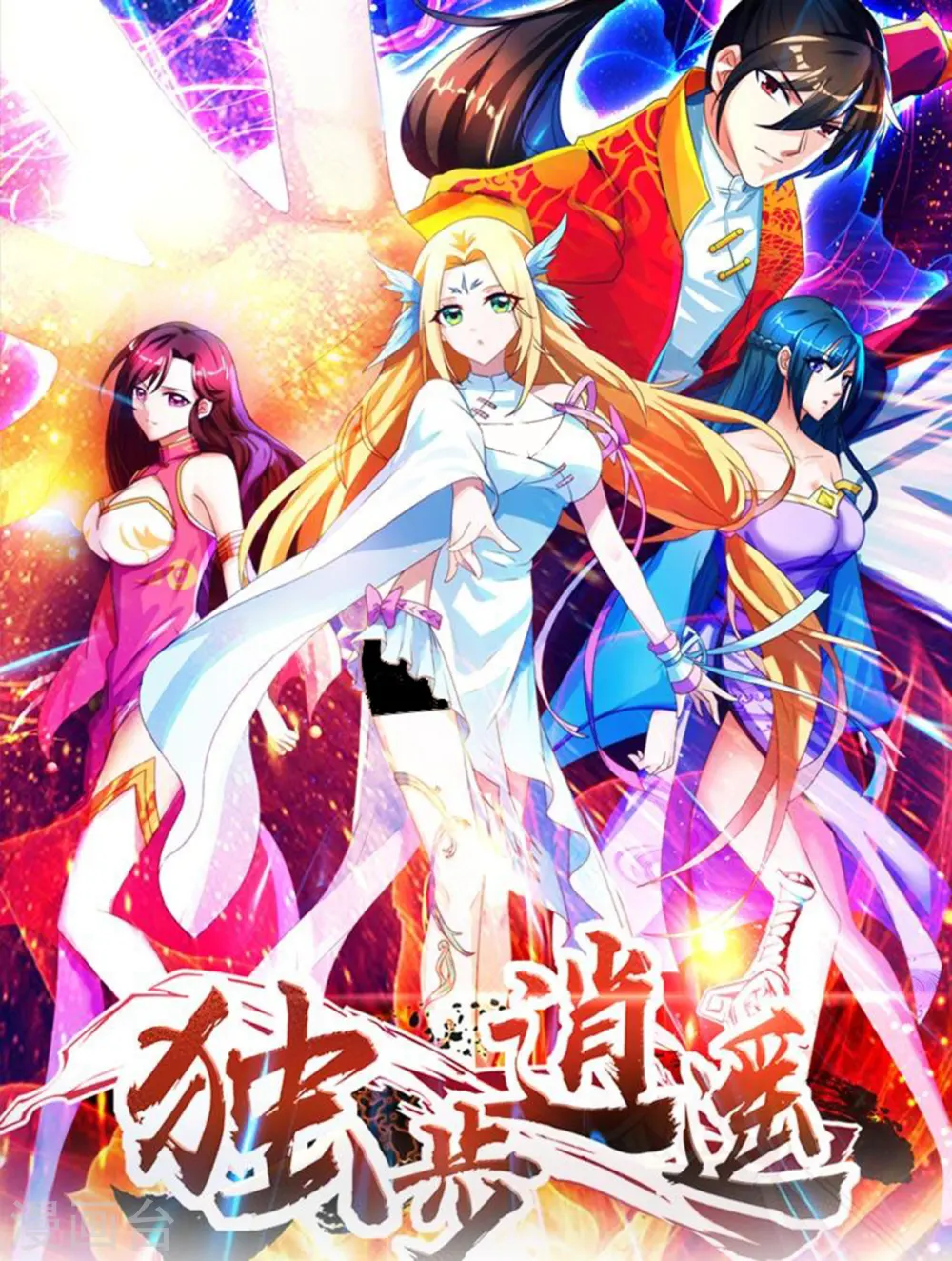 第196话 古世家族33