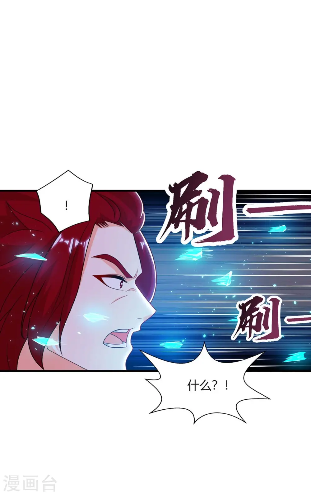 第224话 神秘女子4