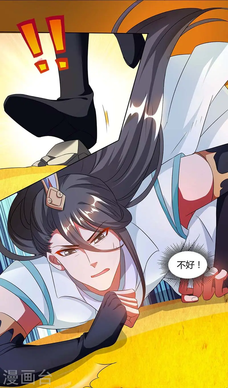 第139话 生日礼物6