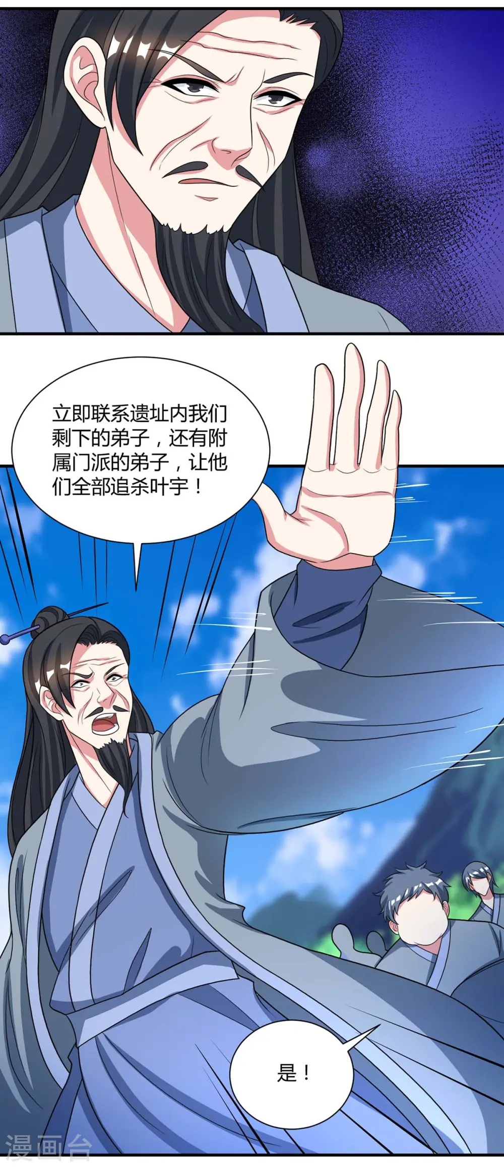 第226话 一个不留14