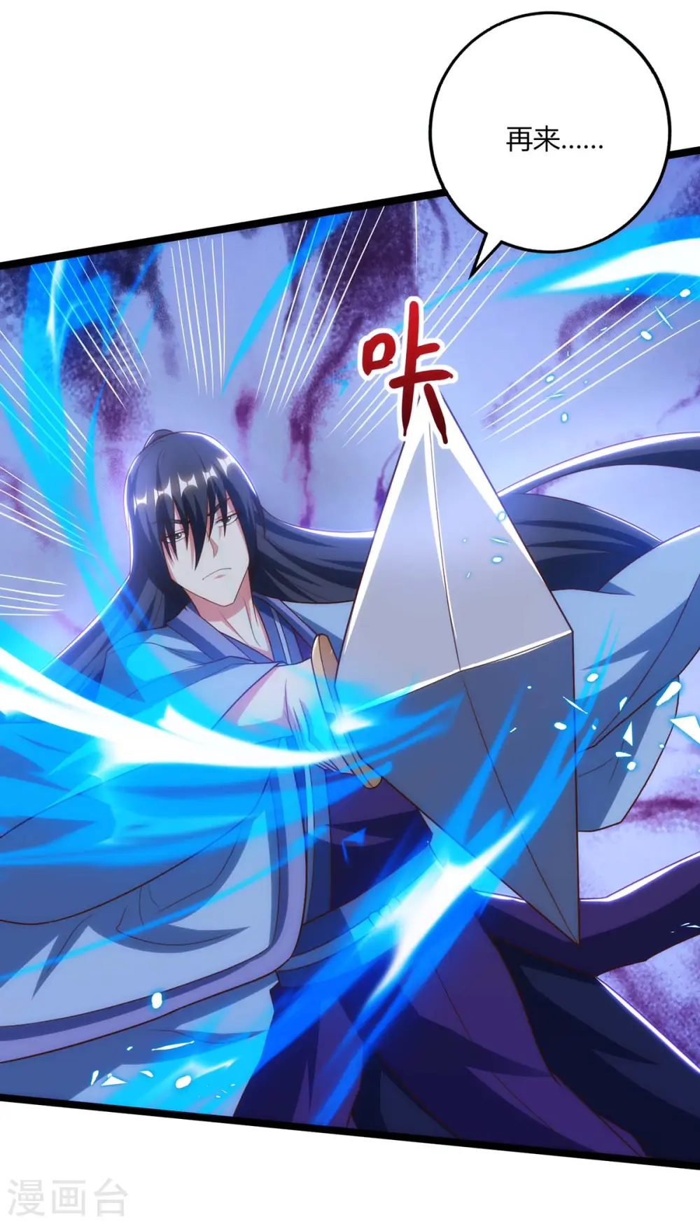 第268话 高兴的太早16