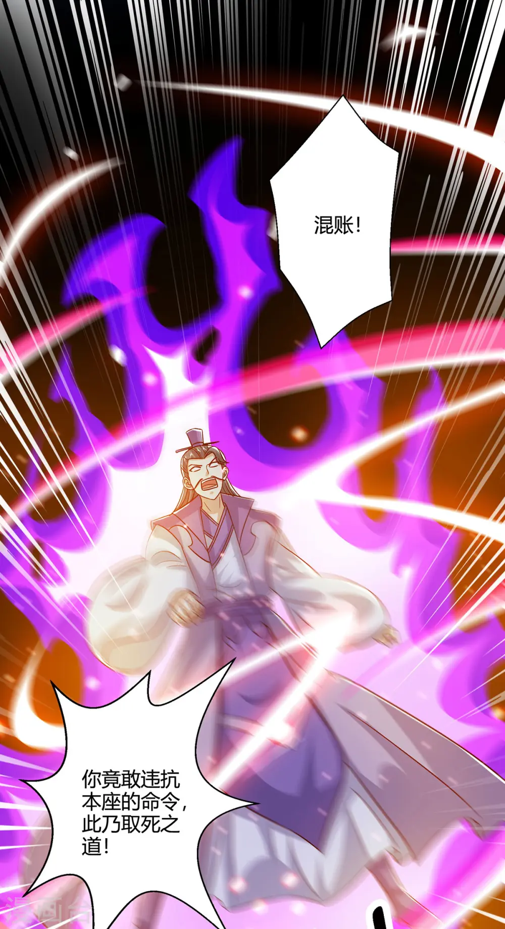 第419话 幡然悔悟0