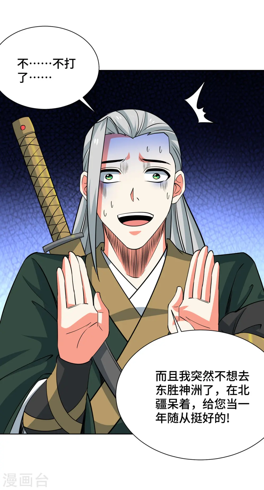 第440话 加彩头3