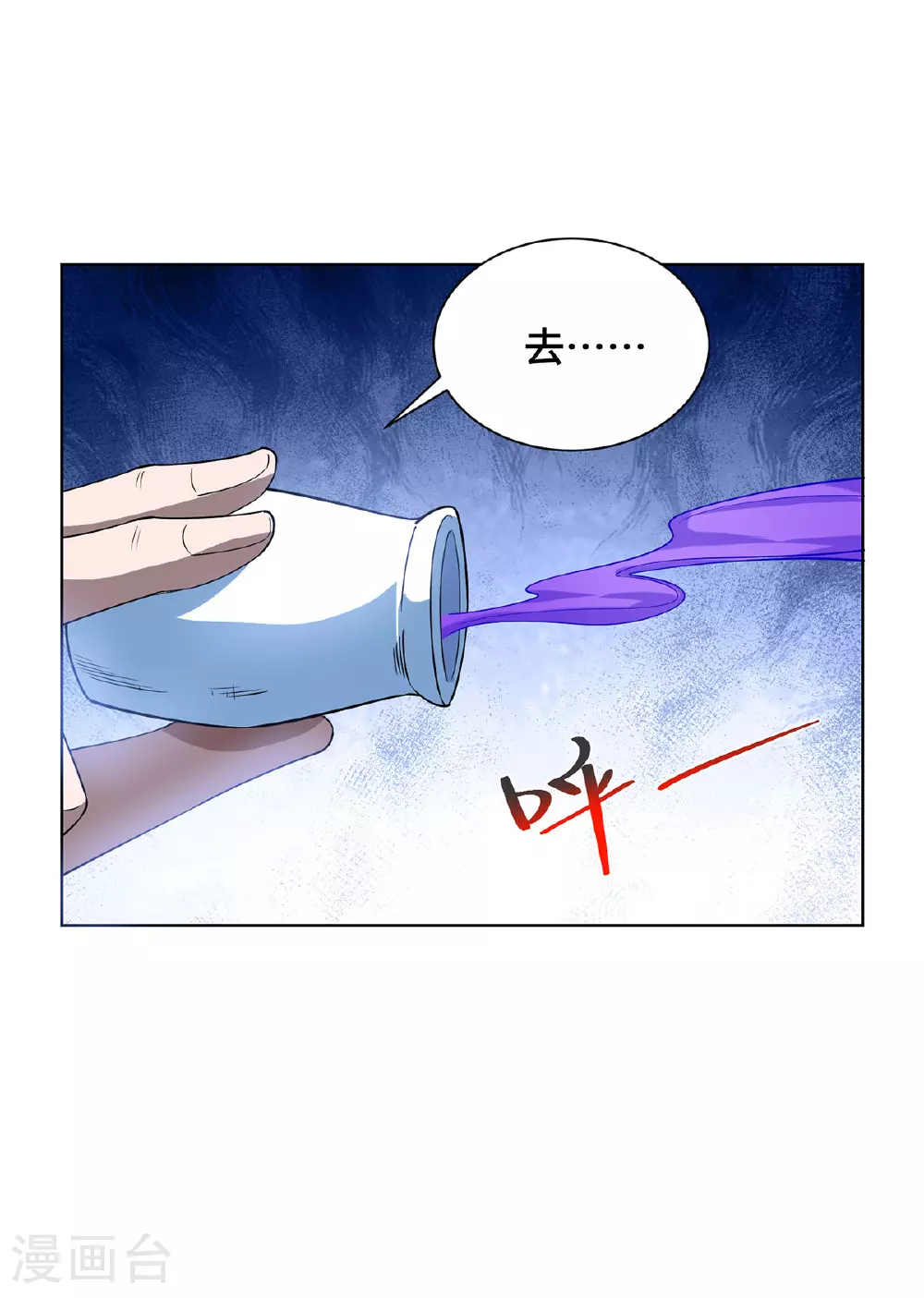 第452话 坑货20