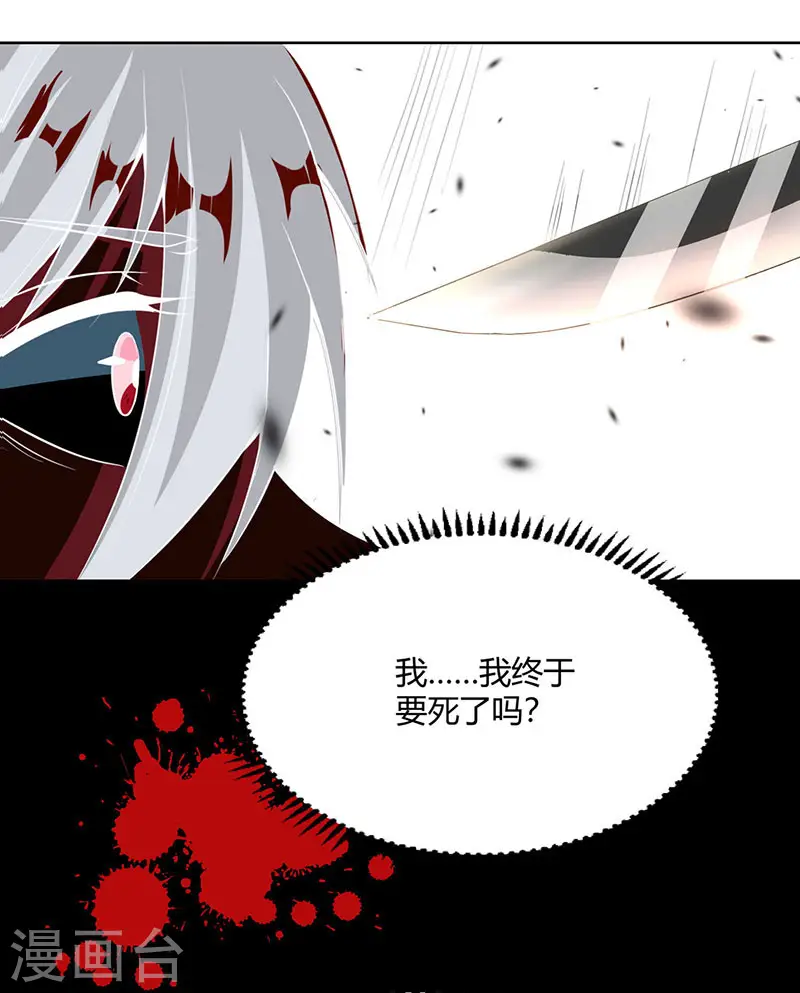 第93话 杀出重围27